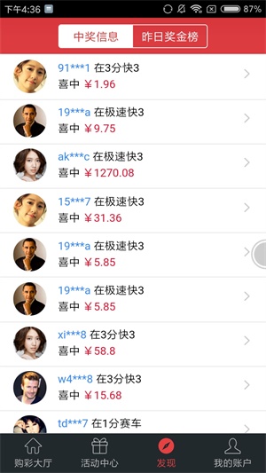 澳门天天彩大全前沿解答解释落实——探索未来彩票的新篇章（关键词，au33.67.18）