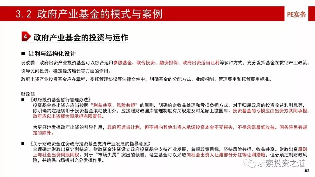 香港正版内部资料大公开，构建解答解释落实的策略与实践