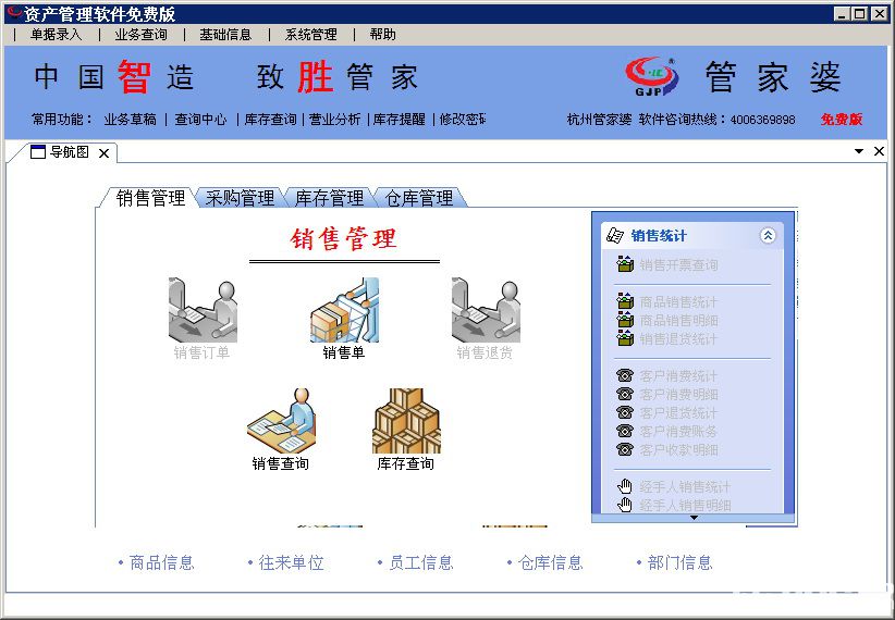 管家婆100期期中管家，精准解答解释落实之道的深度探索