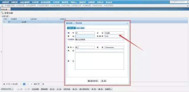管家婆开奖结果详解及解答解释落实方案（针对g8644.04.11期）