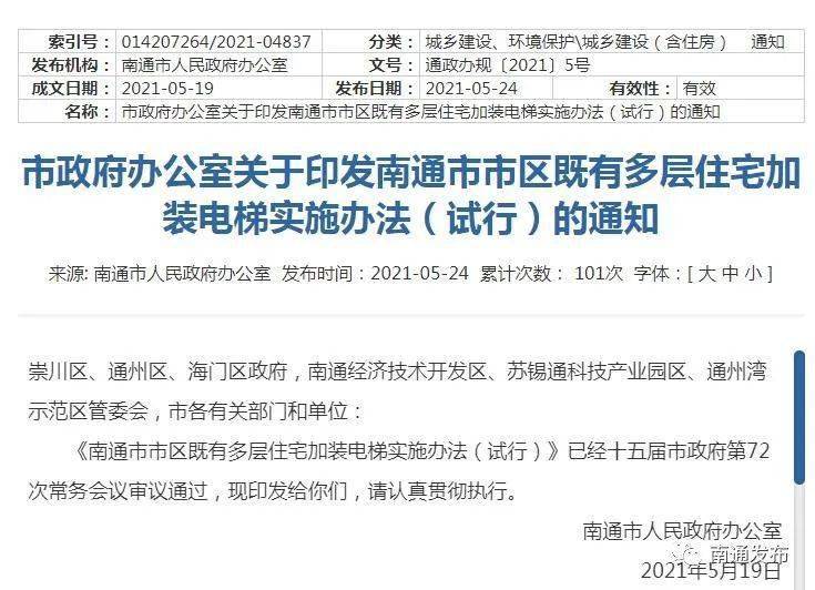 澳门一码一码精准预测，解读A07版与落实策略的探索