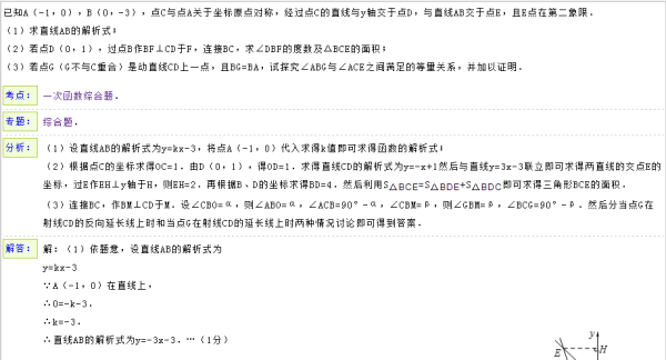 新澳2025最新资料大全，实证解答、解释与落实行动指南_tn07.58.61