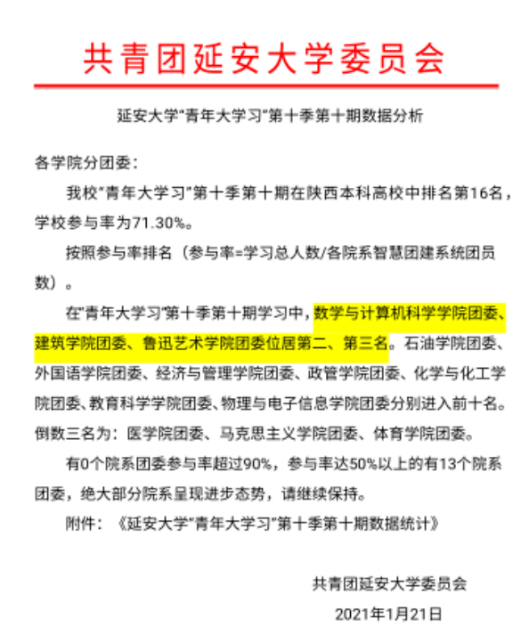 揭秘三肖三码最准资料，科学解答与深入解释