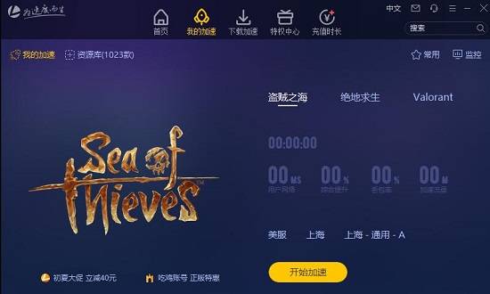 精准三肖三码三期闪必开凤凰网，实时解答解释落实之深度研究
