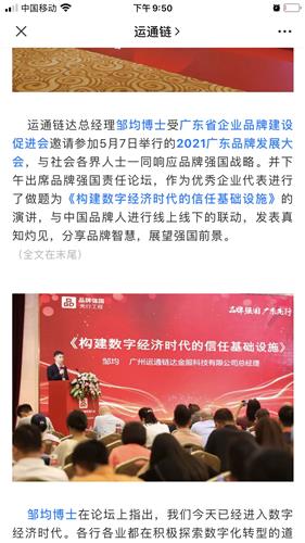 新澳2025精准正版免费资料与构建解答解释落实的策略探讨