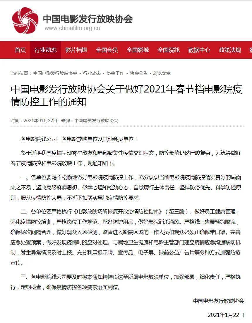澳彩三肖三码三期必开码，科学解答与解释落实的重要性
