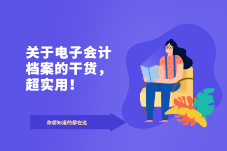 管家婆今期免费资料大全与前沿解答解释落实——深度解析hu09.43.76