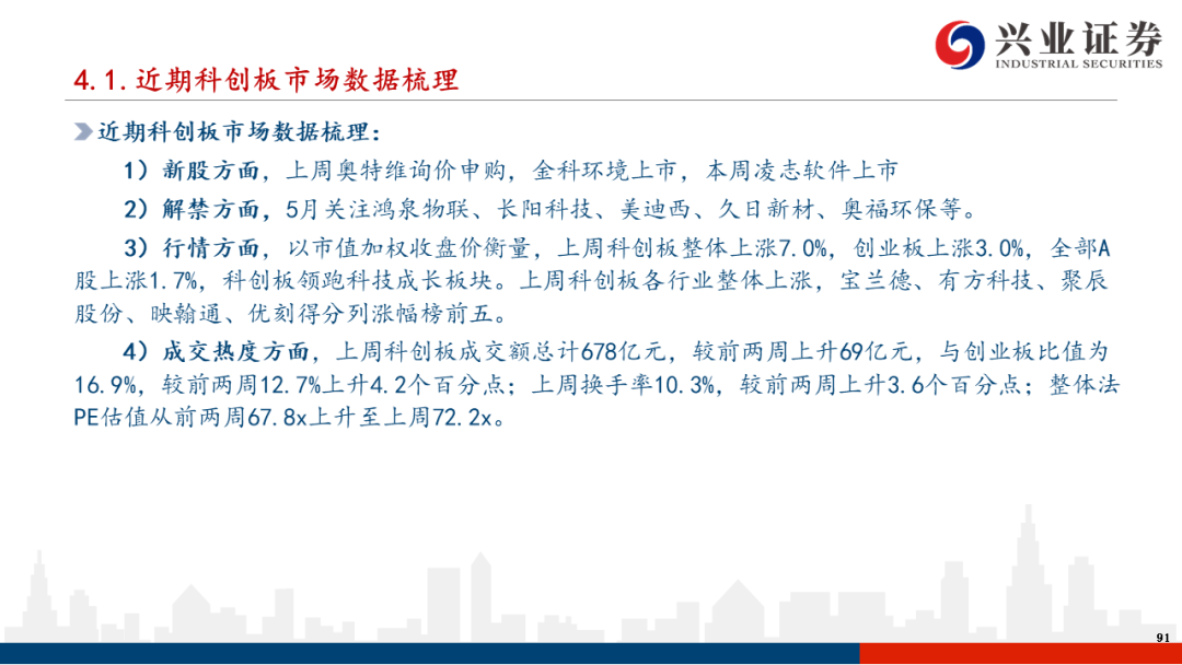 澳门今晚必开一肖，构建解答解释落实的策略与方法