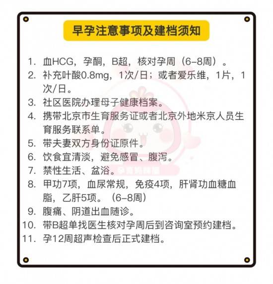 新澳门资料大全正版资料2024-2025年免费匠子生活，警惕虚假宣传