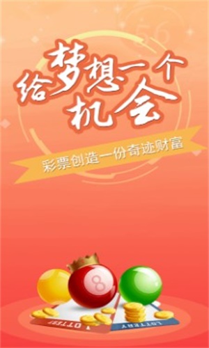 澳门最准三肖三码精准资料与方案校验优化——图像处理版22.33探索