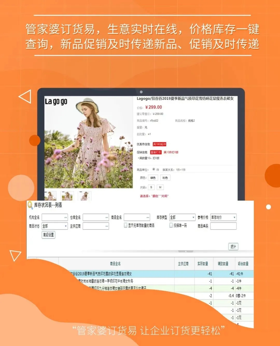 揭秘管家婆一码一肖，精准预测与信赖的专业协作版7.3