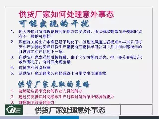 澳门今晚必开的生肖，实用释义与解释落实的探讨（2025年）