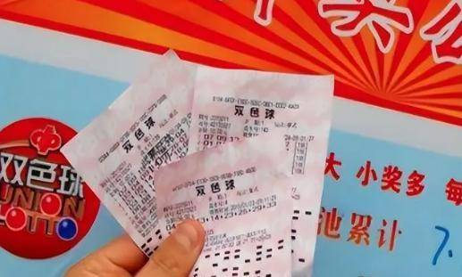 揭秘管家婆彩票中奖秘密，综合解答解释落实，探索te03.08.37的神秘面纱