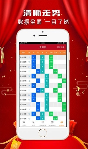 澳门天天彩期期精准龙门客栈，揭秘最佳精选解释落实之道_V版 38.10.8