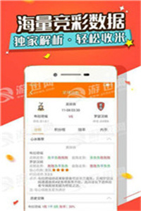 澳门内部免费一码资料精准大公开下载手机版V14.25.3，探索与解析