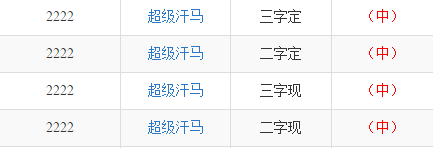 揭秘新澳门一码一码，轻松中大奖的准确秘密技巧
