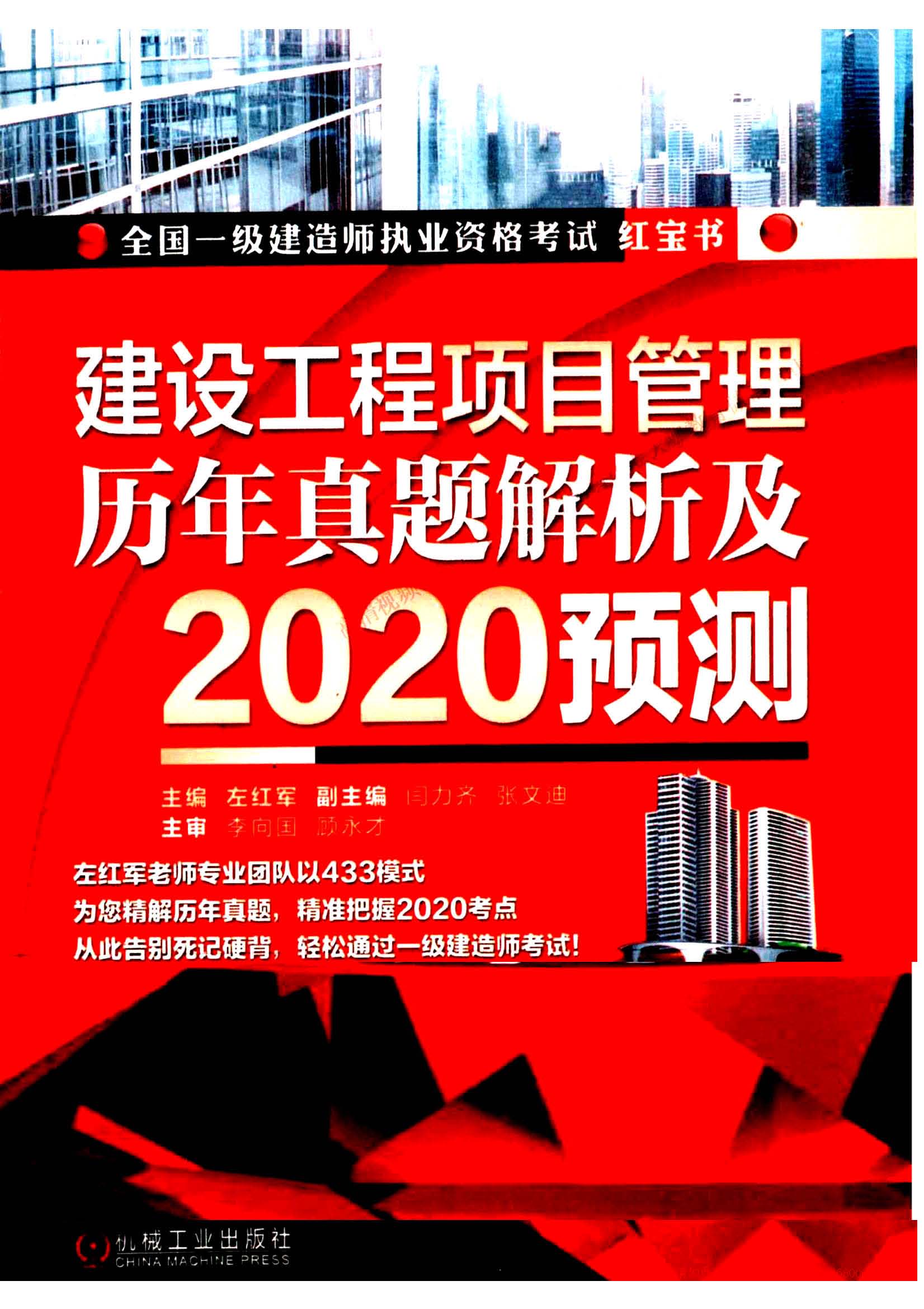 澳门管家婆三期内必中一期，前沿解答与解释落