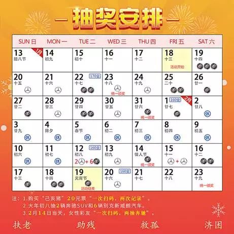探索未来彩票世界，2025年天天彩免费资料与澳门天天开好彩精准24码