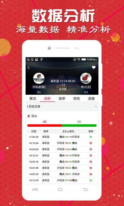 全面解读澳门天天六开好彩——探索背后的奥秘与未来展望