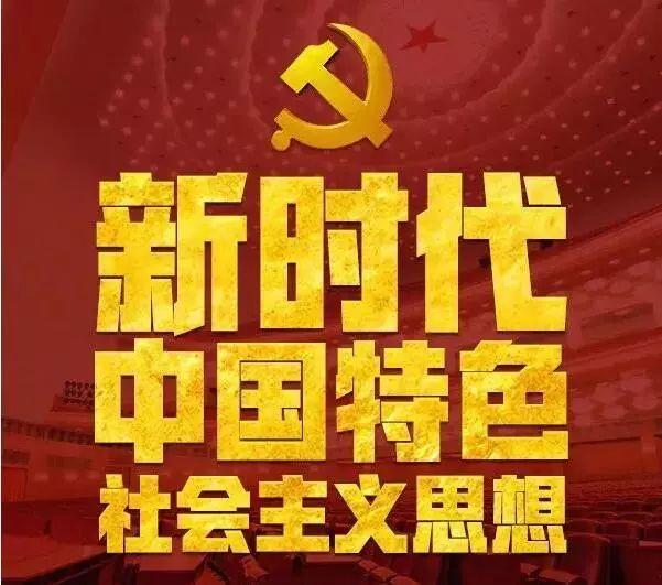 关于澳门特马今晚开奖与成语解释落实的问题探讨——尊享款