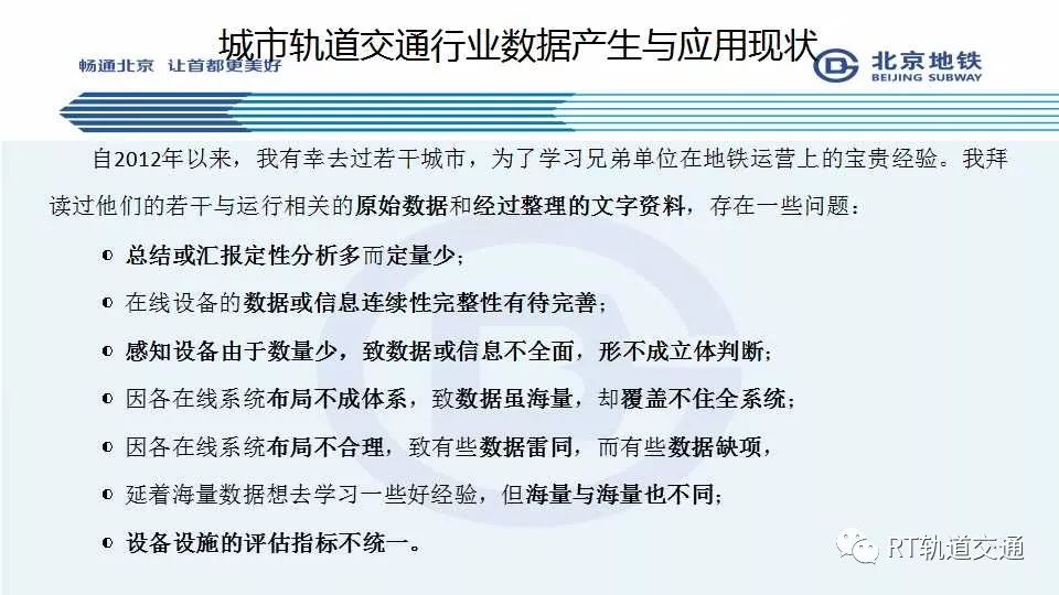 全面解析与解读，关于2025新澳天天正版资料大全的深入解答与落实策略