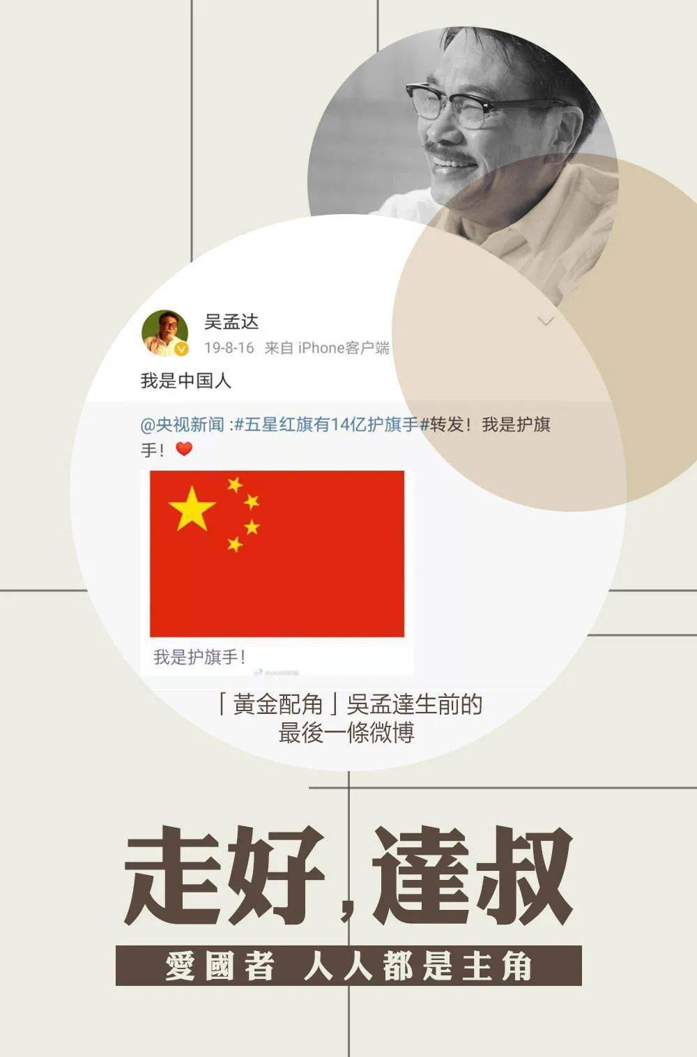 最新消息 第28页