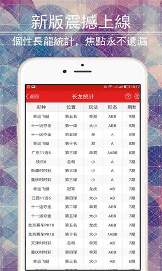 揭秘新澳免费资料内部玄机与新奥长期免费资料大全的独特价值