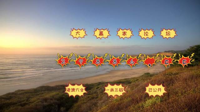 澳门天天彩正版免费全年资料与澳门一肖一码100准免费资料解析