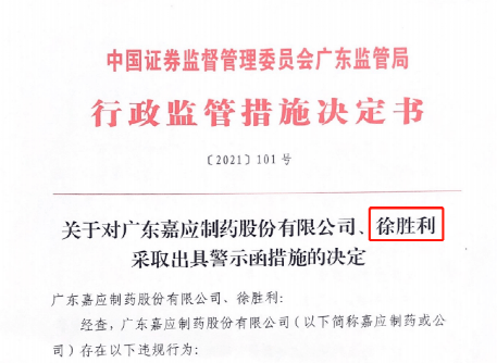 澳门与香港一码一肖一特一中资料大全的实证释义、解释与落实