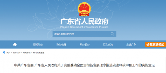 全面解读与落实，2025新澳天天中奖资料大全