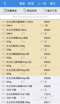 关于管家婆100%中奖及全面解答解释的探讨——zoe53.19.82视角下的解读