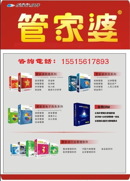 澳门管家婆，精准解答与落实的100%准确之道