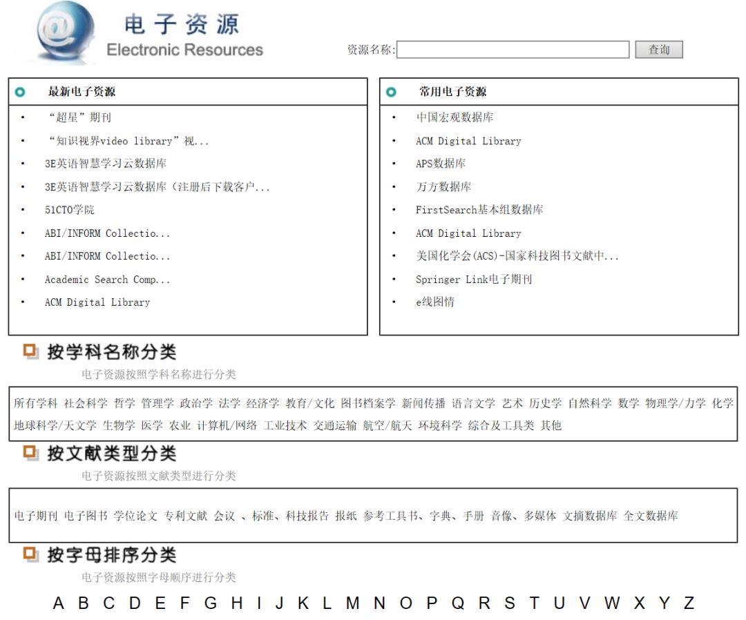 管家婆2024精准资料大全——洞悉未来的关键
