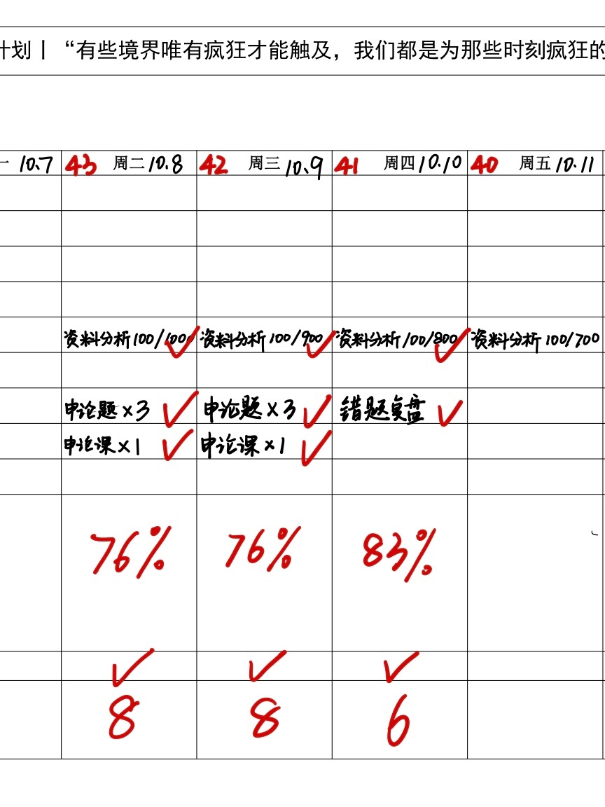王中王100%的资料，实证解答、解释与落实