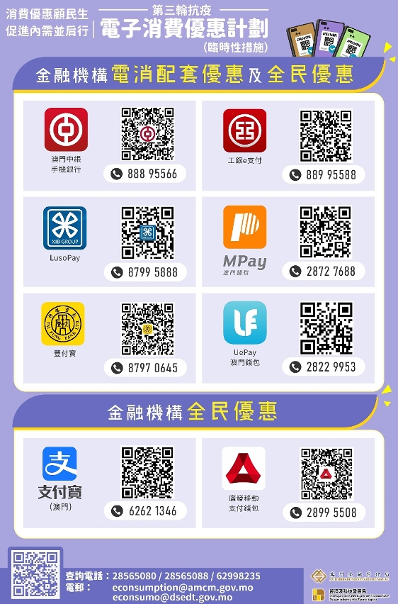 新澳门内部一码精准公开网站的综合解答与解释落实