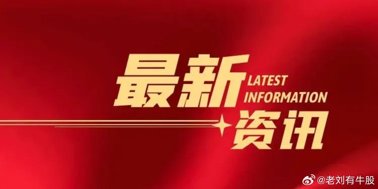 关于澳门今晚必开一肖一特的详细解答解释落实的文章
