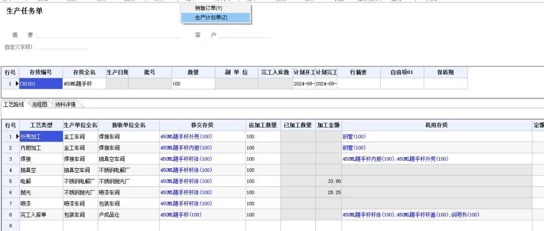 关于管家婆一码一肖与中奖精细解答解释落实的文章