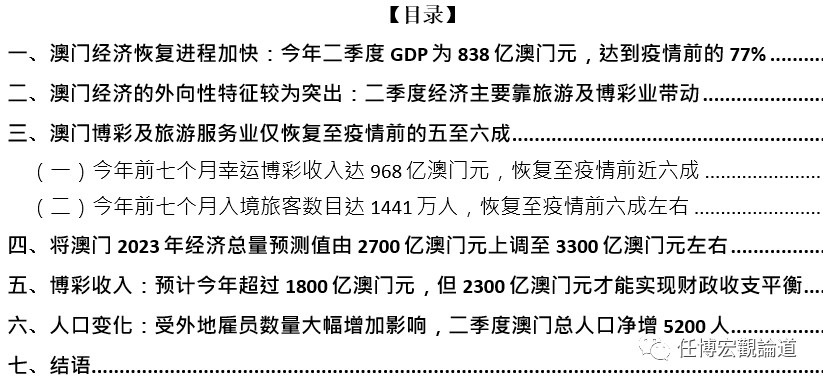 澳门王中王100%的资料2025年——全面释义、解释与落实