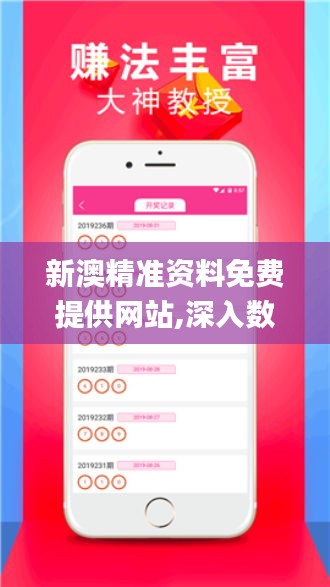 信息交流 第24页
