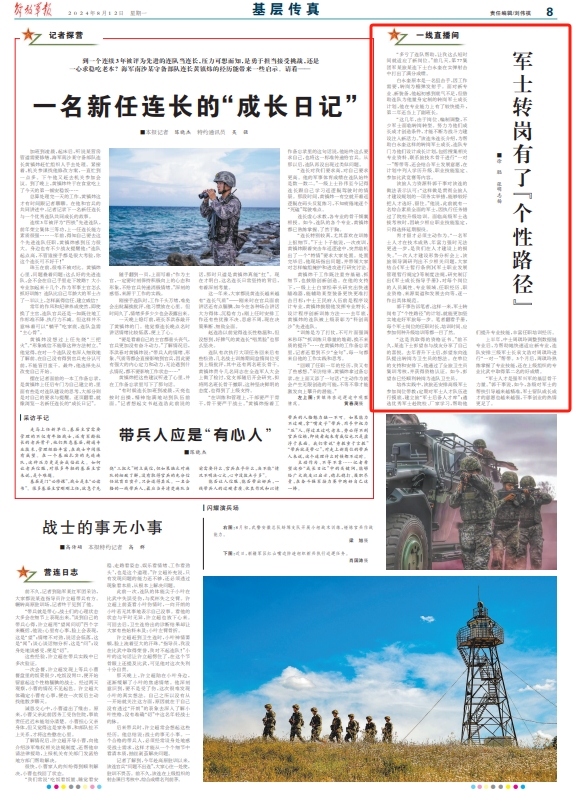 关于澳门与香港管家婆在2025年的精准性与全面释义、解释与落实的研究