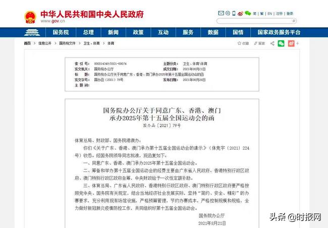解读与落实，新澳门与香港资本车在2025年的正版免费之路