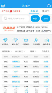 关于正版免费天天开彩的统计解答与落实策略探讨