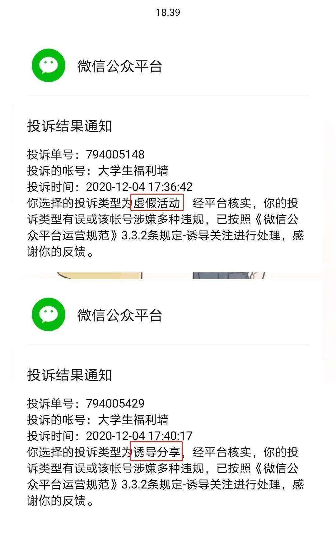 警惕虚假宣传，认清现实，关于2025全年免费资料大全的真相探讨