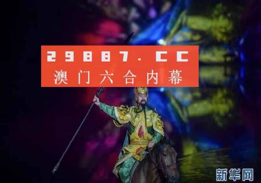 信息交流 第23页