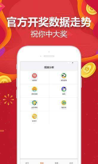 关于246天天彩免费资料大全与定量解答解释落实的详解——xp86.69.11探索之旅