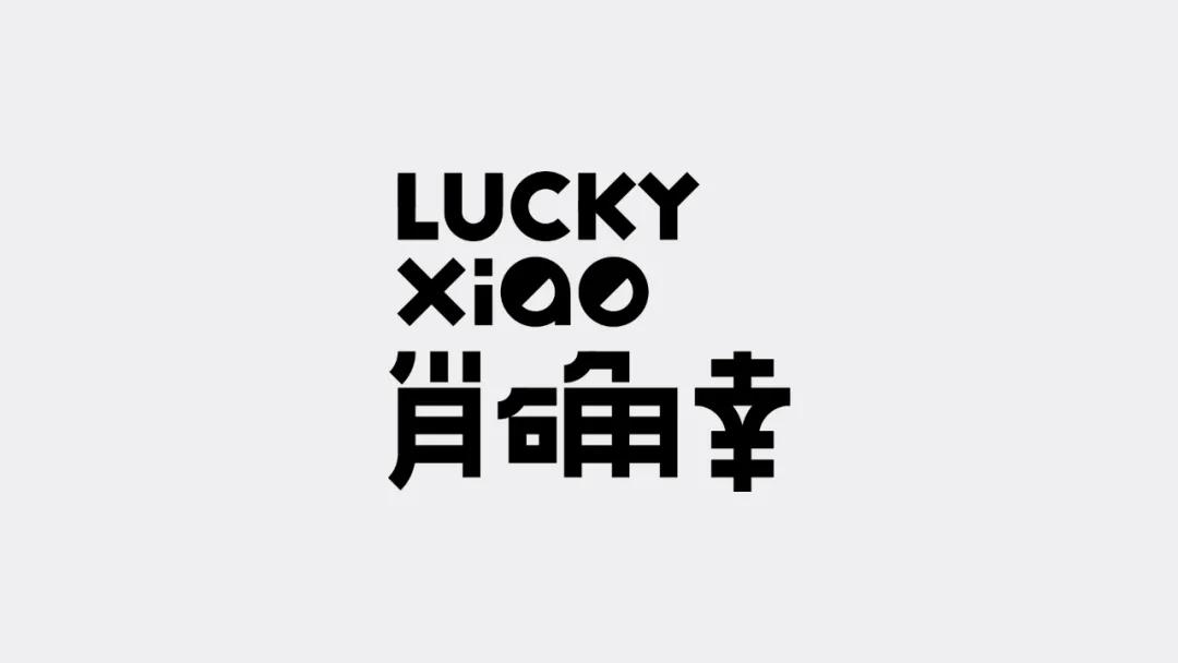 一码一肖，百分之百精准预测与前沿解答解释落实的探索之旅