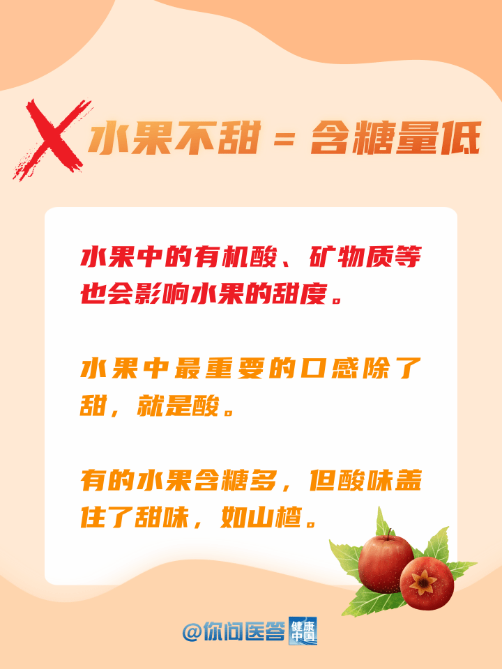 关于水果奶奶免费资料大全的全面解答与落实策略