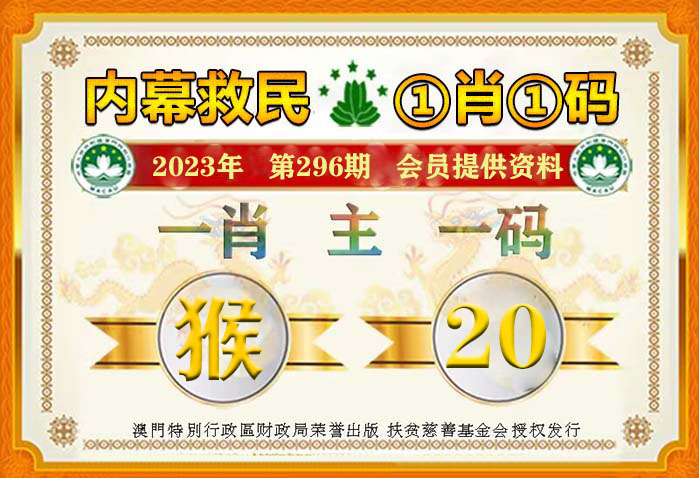 管家一肖一码100准免费资料与前沿解答解释落实详解