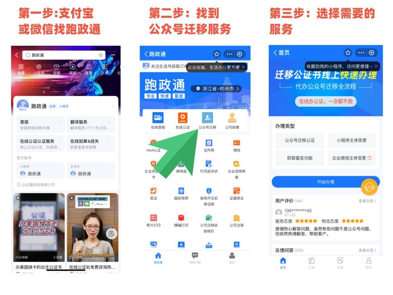 个人空间 第23页
