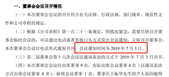 澳门一码一码精准统计解答解释落实方案，探索A07版背后的秘密与实际应用